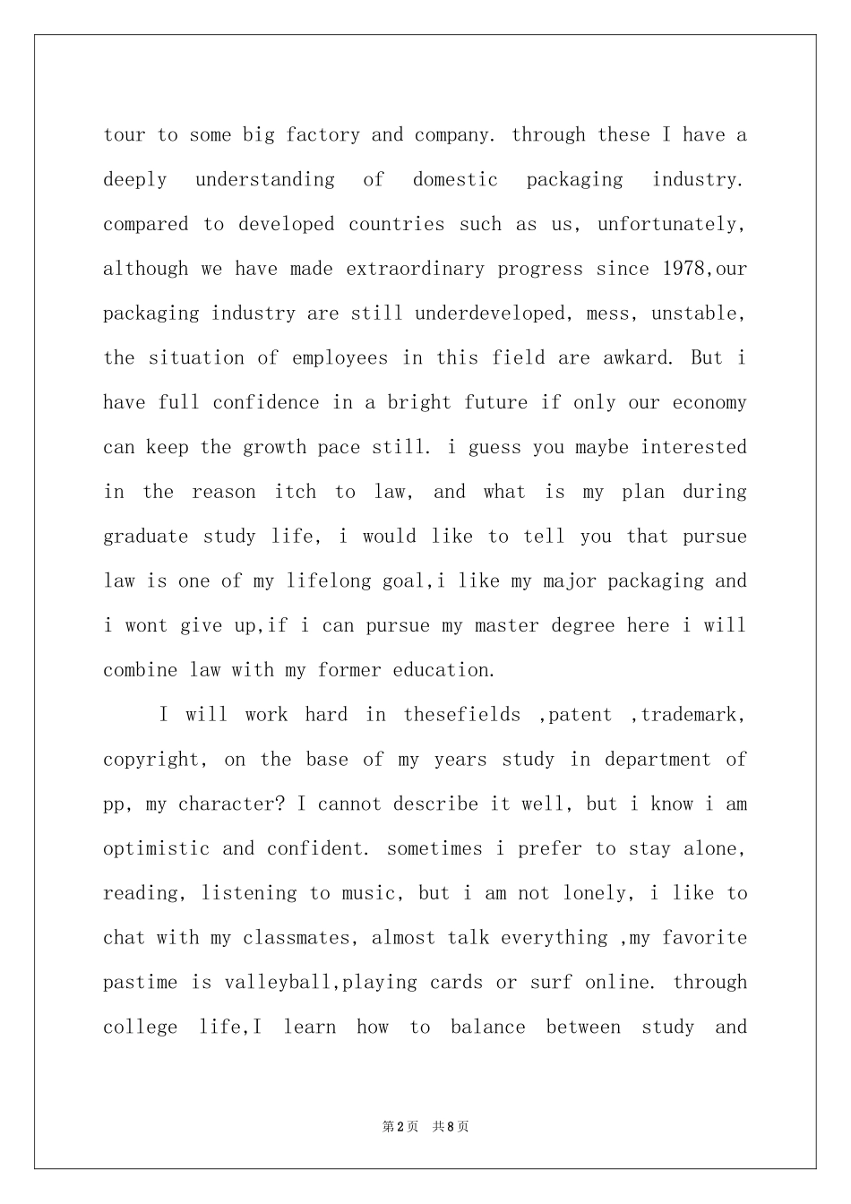 面试外企的英文自我介绍锦集五篇_第2页