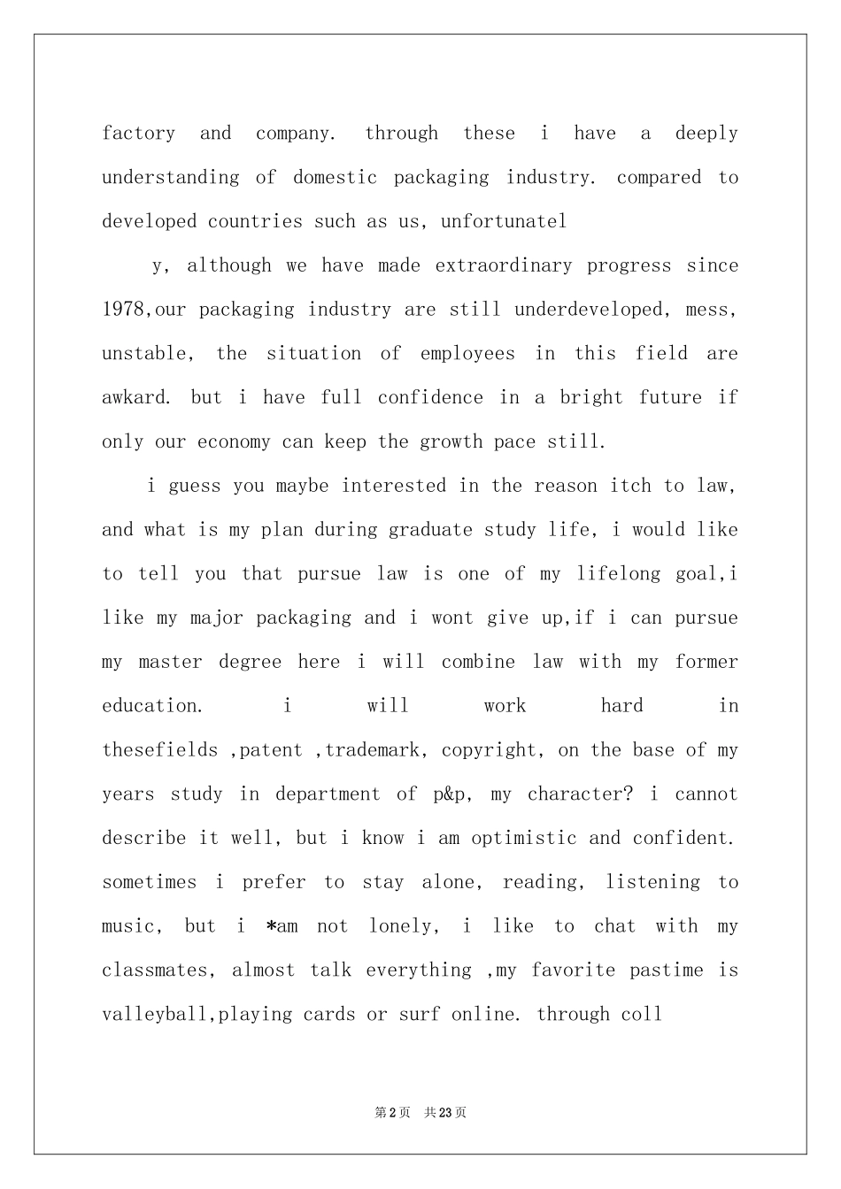 面试外企的英文自我介绍范本八篇_第2页