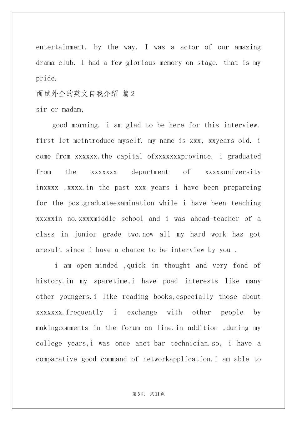 面试外企的英文自我介绍范本锦集5篇_第3页