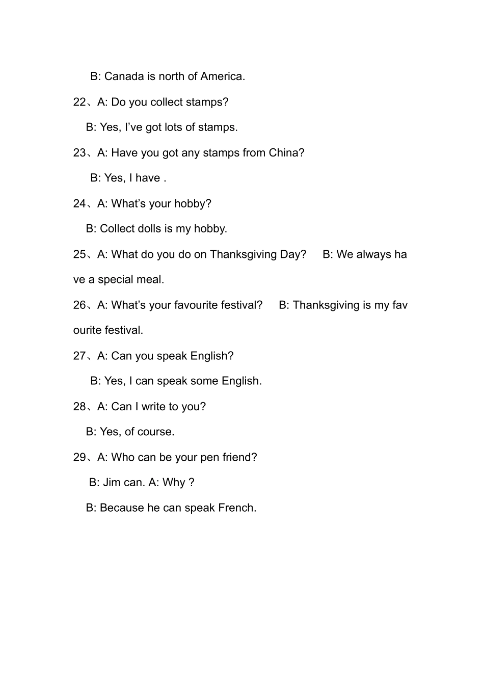 口语交际 (3)_第3页