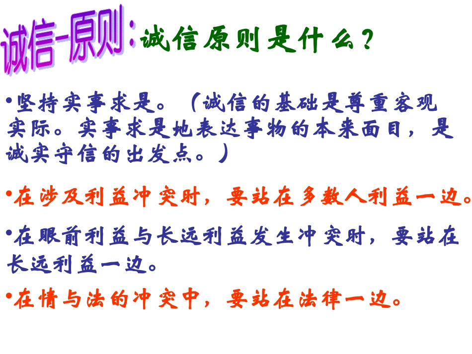 事情没那么简单3[1]_第2页