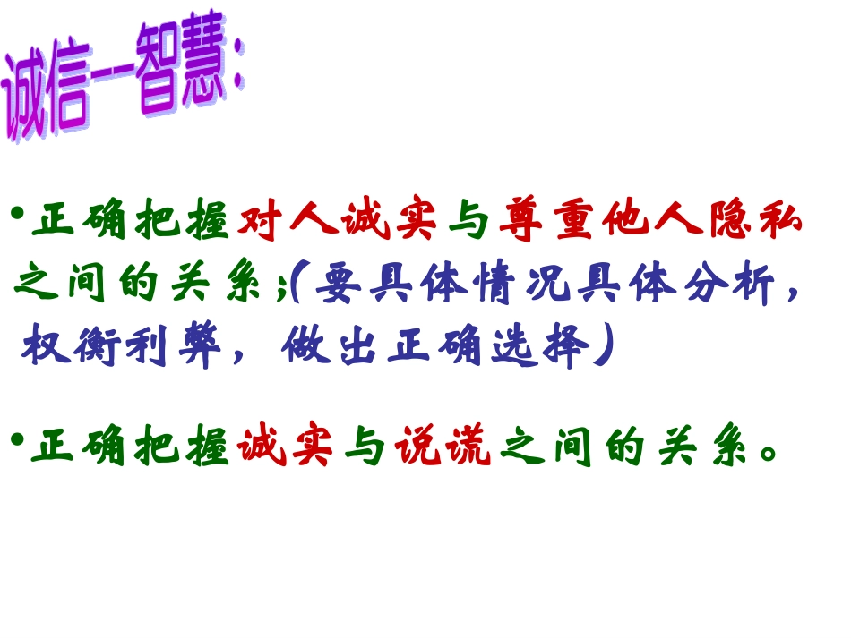 事情没那么简单3[1]_第3页