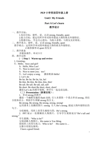 四年级上册unit3_My_Friends_Part_A教案