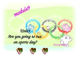 四上M9-U1-Are-you-going-to-run-on-sports-day？