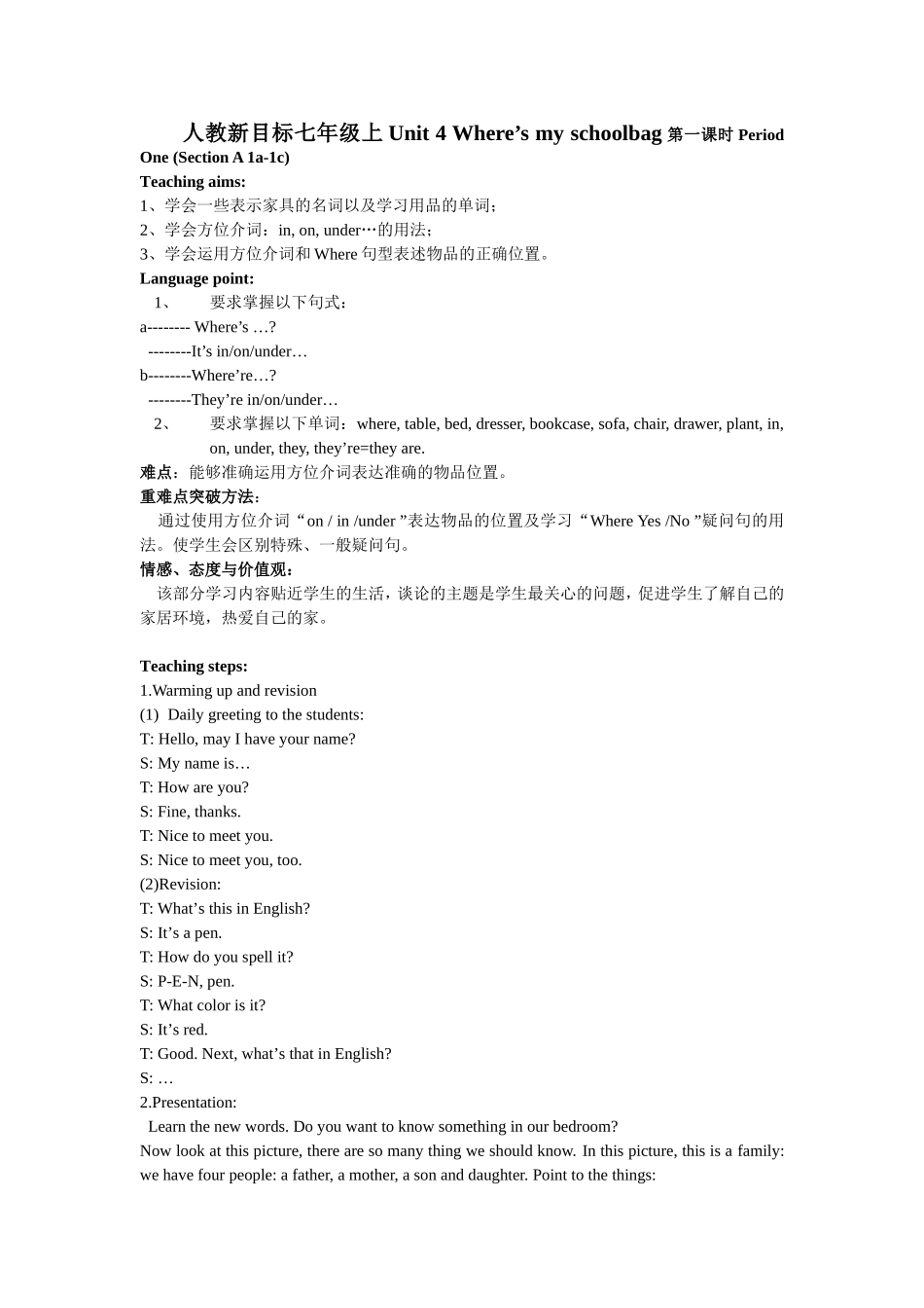 人教新目标七年级上Unit4Where’smyschoolbag第一课时PeriodOne(SectionA1a-1c)_第1页