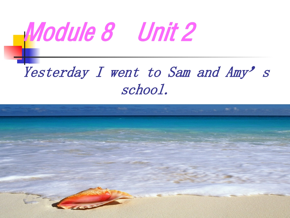 五上M8U2-Yesterday-I-went-to-Sam-and-Amy's-school课件_第1页