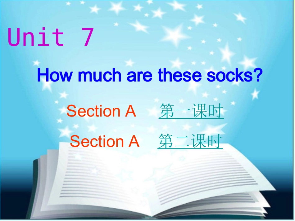 课件1-Unit+7-七（上）人教英语_第1页