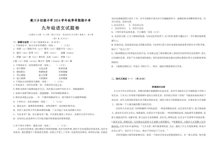 三年级上期中测试(自动保存的)