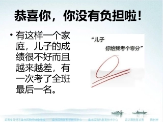 恭喜你，你没有负担啦