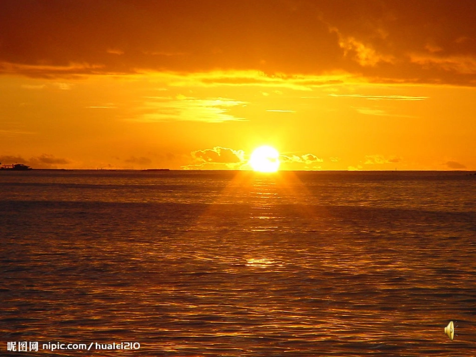 日出演示文稿_第1页