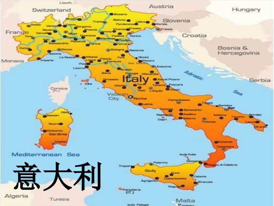 《争吵》课件1_第1页