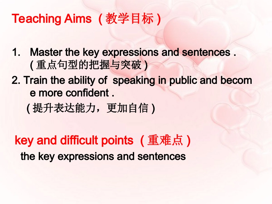 外研版八年级英语上册module4-unit-1-he-lives-the-farthest-from-school-公开课课件_第2页