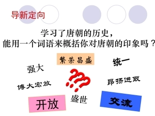 定6课王玉萍