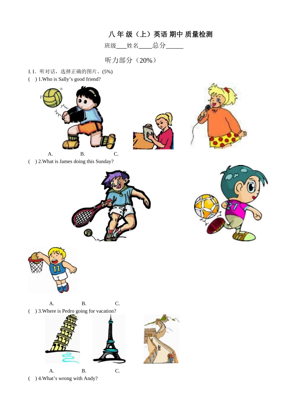 八年级英语半期试题_第1页