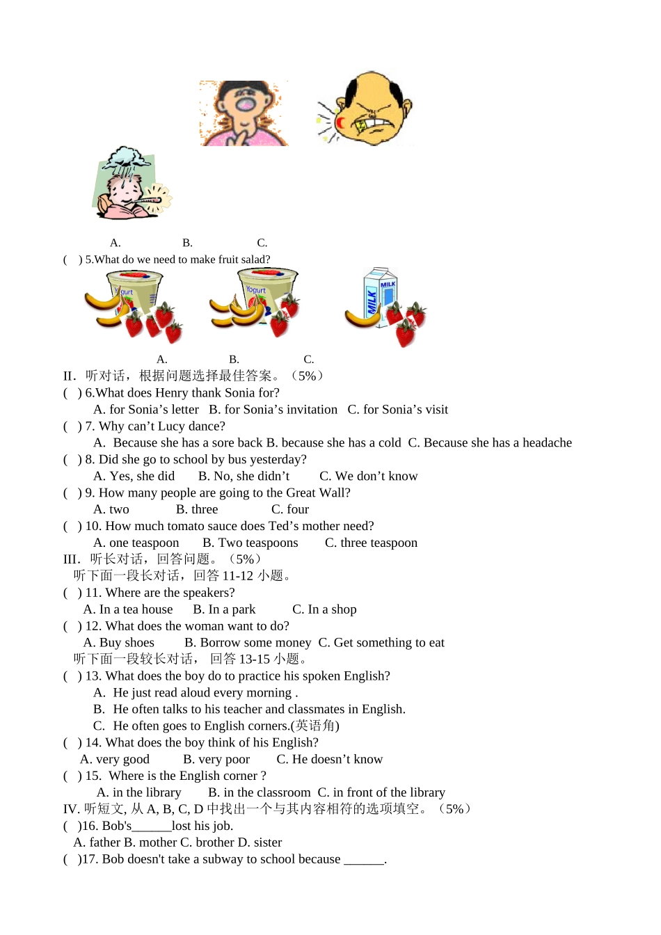 八年级英语半期试题_第2页