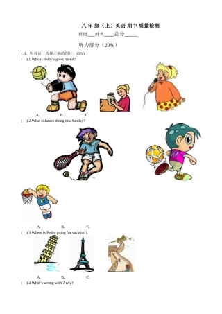 八年级英语半期试题