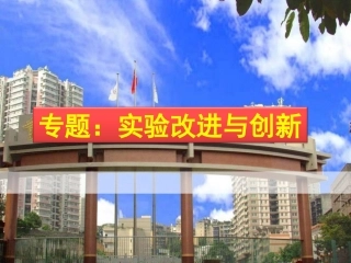 演示文稿1 (2)