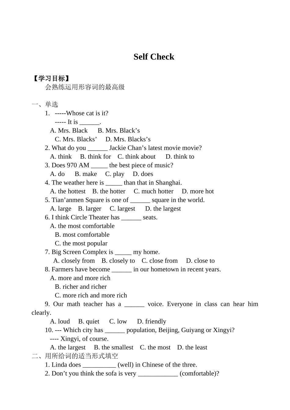 新板新目标八上Unit4SelfCheck导学案_第1页