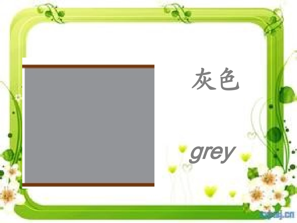 湘少版英语四上《Unit8Shewearsawhiteandblacksweater》课件1_第2页