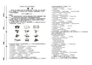 2011中考模拟卷[1]