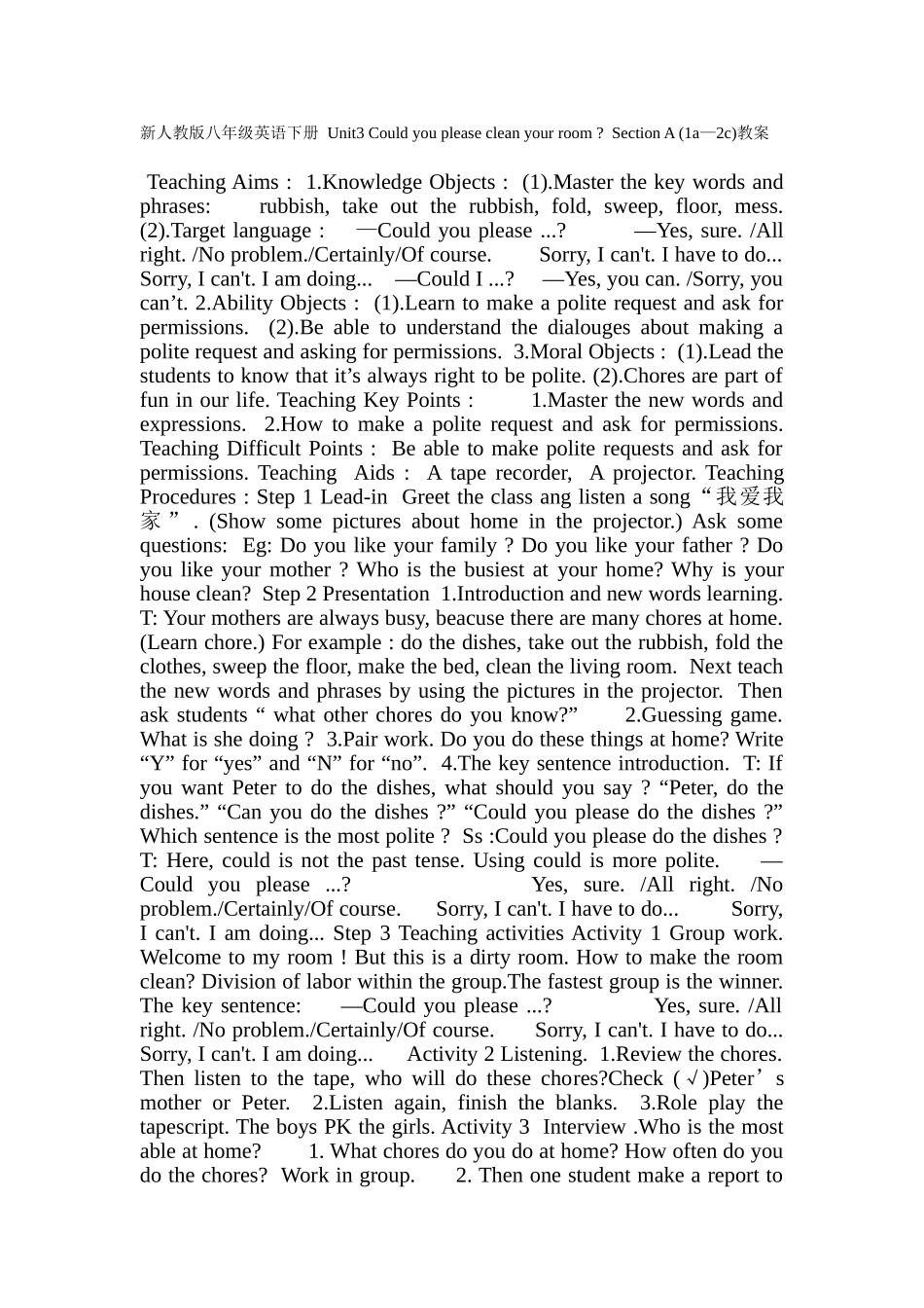 新人教版八年级英语下册Unit3Couldyoupleasecleanyourroom_第1页