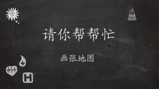 手绘线条图像---会说话的图画