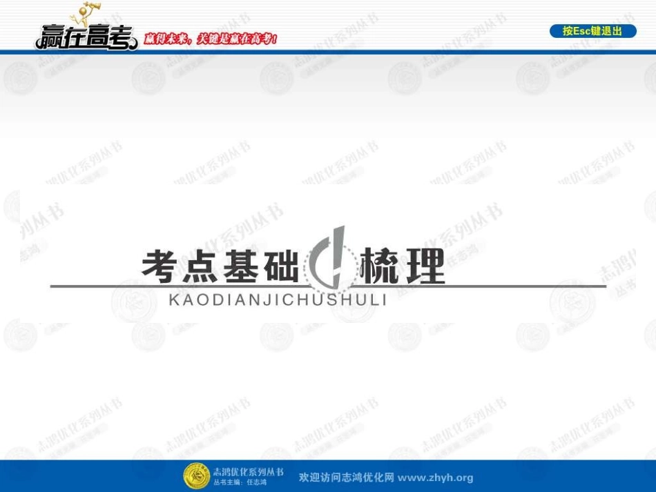 函数的单调性值域_第2页