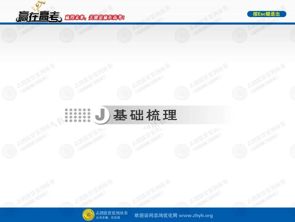 函数的单调性值域_第3页