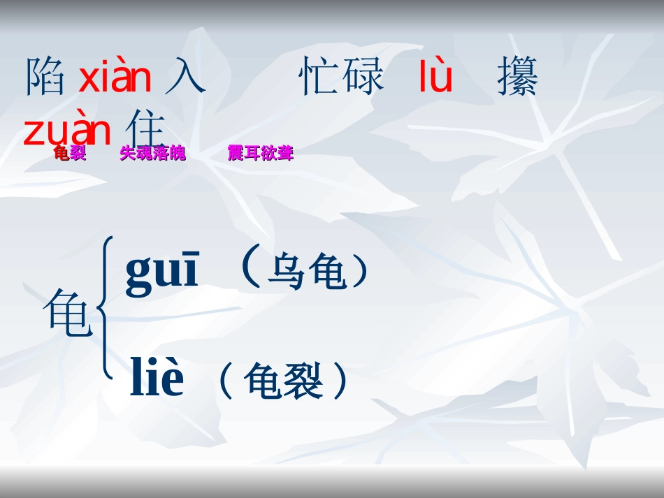 慈母情深 (3)_第3页