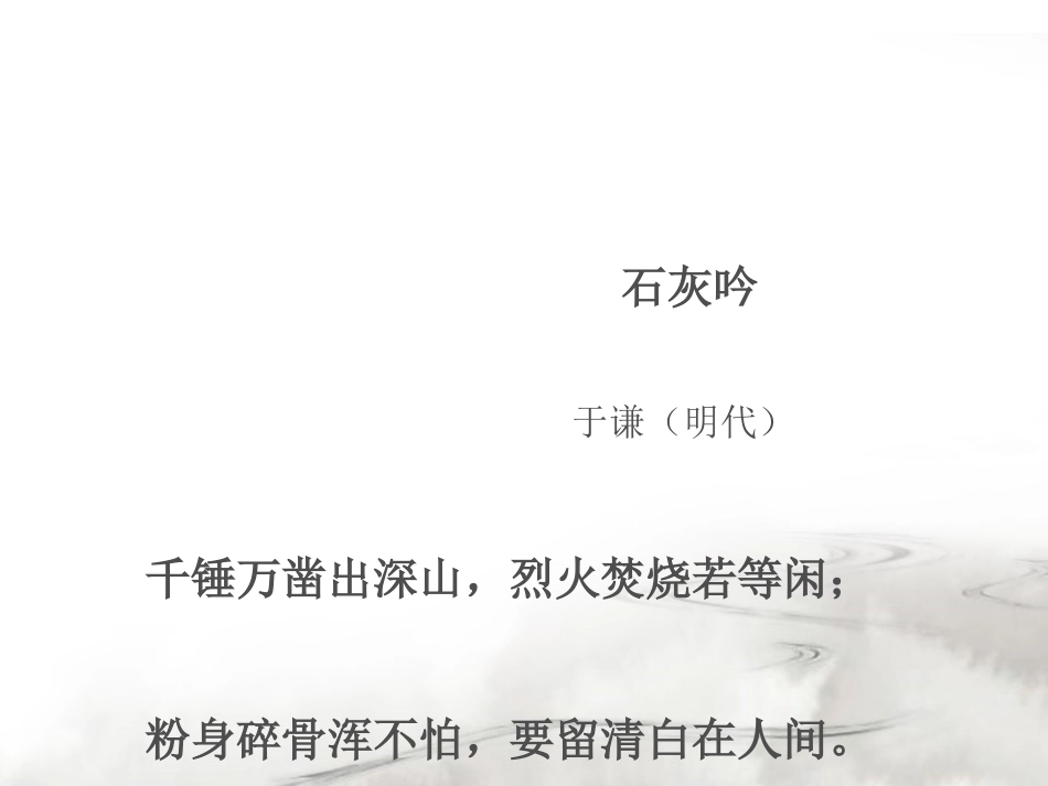 《碳及碳的氧化物》复习课件_第2页