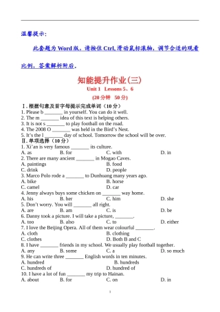 知能提升作业(三)