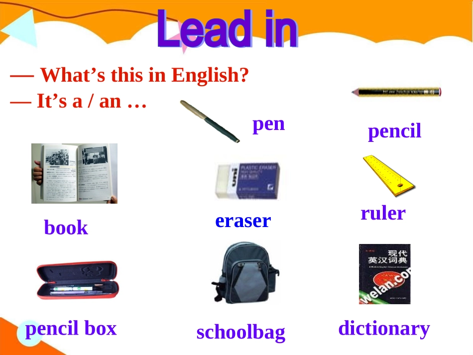 七上四SectionA1_第2页