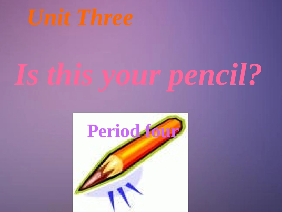 人教版新目标七年级上册unit3Period_4Is_this_your_pencil共21张幻灯片_第1页