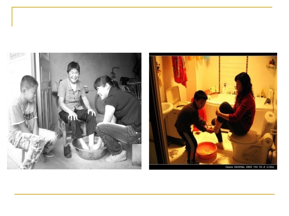 一件感动的事_第2页