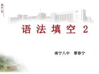 语法填空无提示词