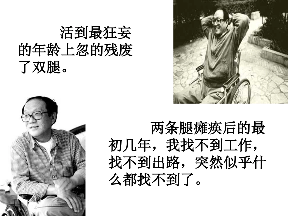 秋---王秀君_第2页