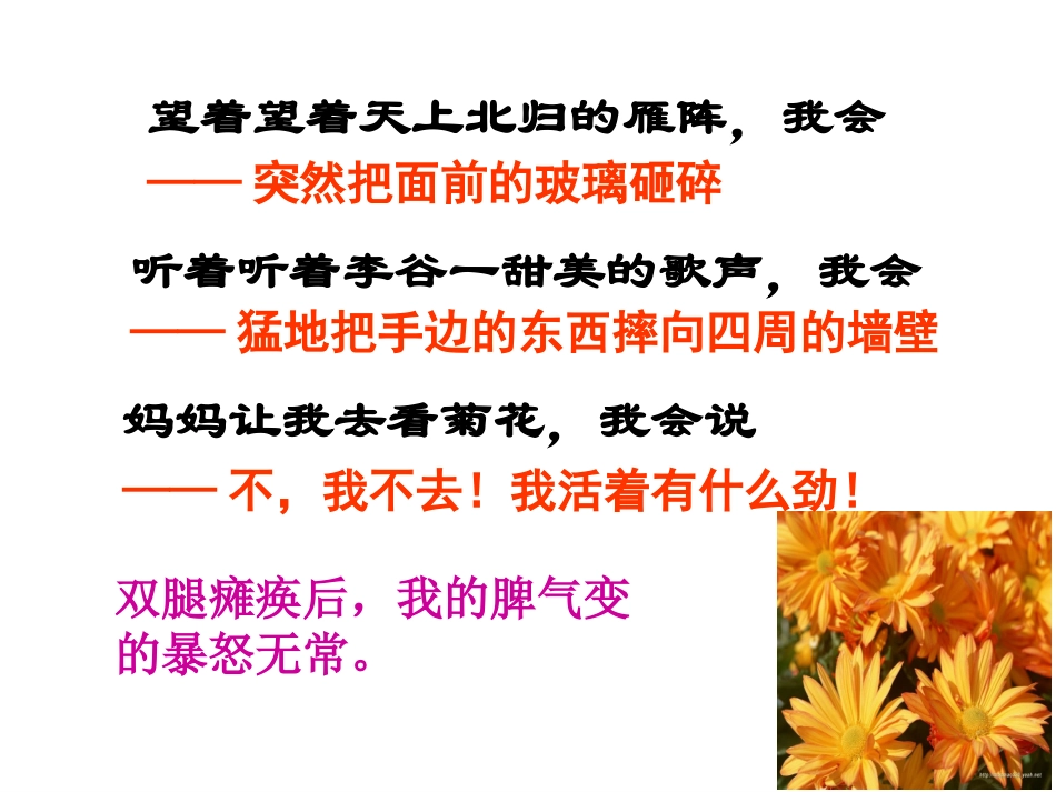 秋---王秀君_第3页