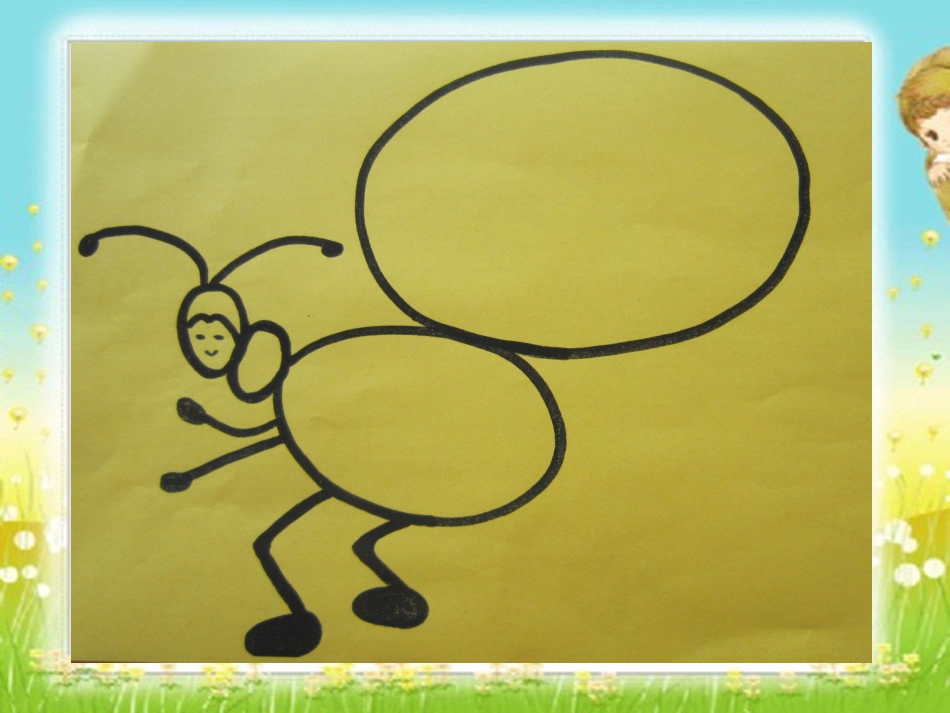 按物取数T课件_第3页