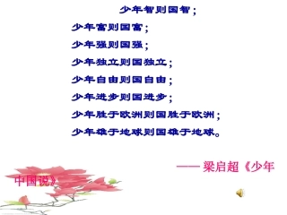 敬业与乐业2