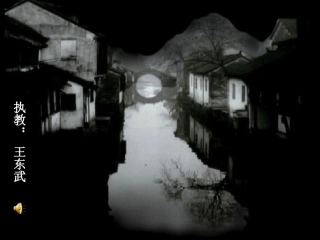 孔乙己王东武