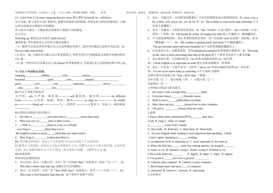 新人教版八年上u3第五课时王立文_第1页
