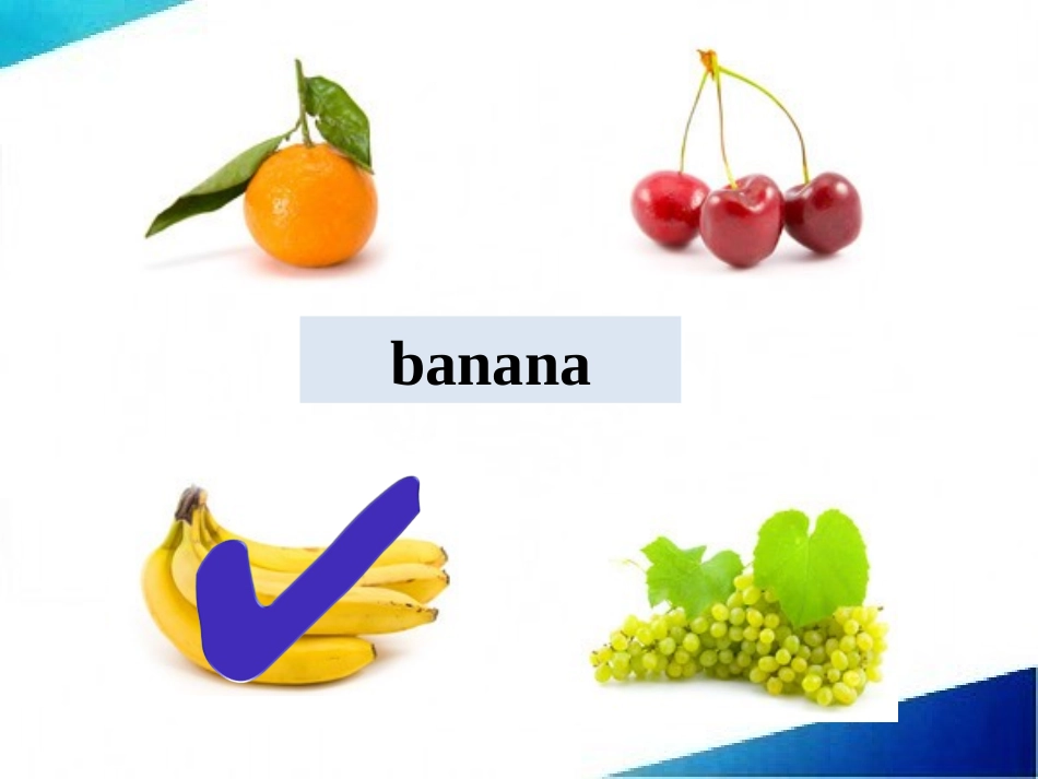 单词测试 (4)_第2页