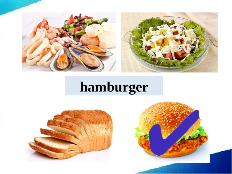 单词测试 (4)_第3页