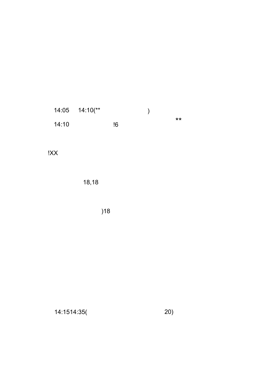 高峰论坛主持词怎么写_第3页