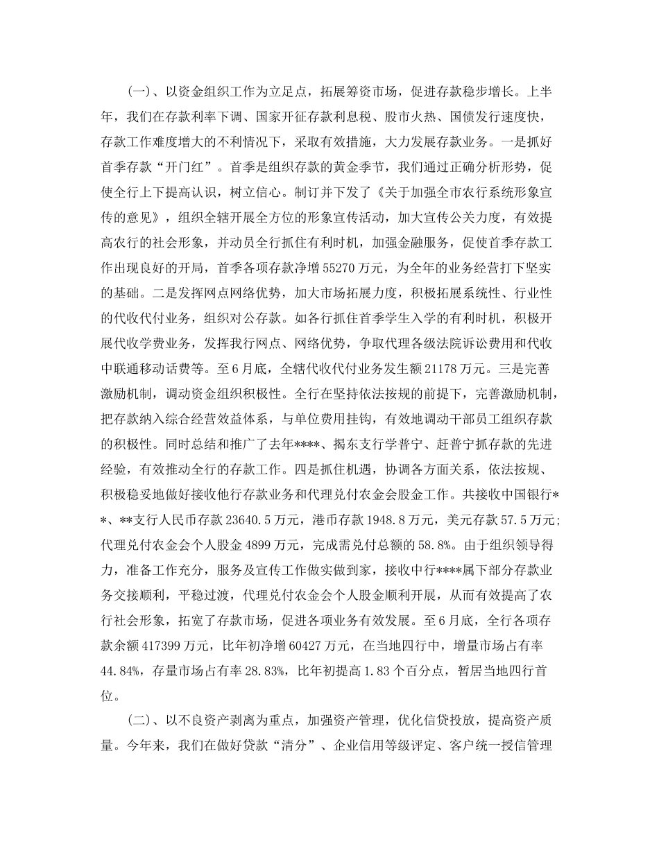 2020年学办主任个人总结范文_第3页