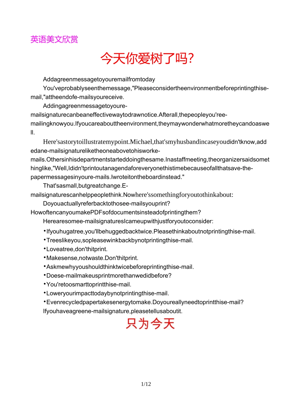 高中课外阅读--英语美文欣赏84(英语读物)_第1页