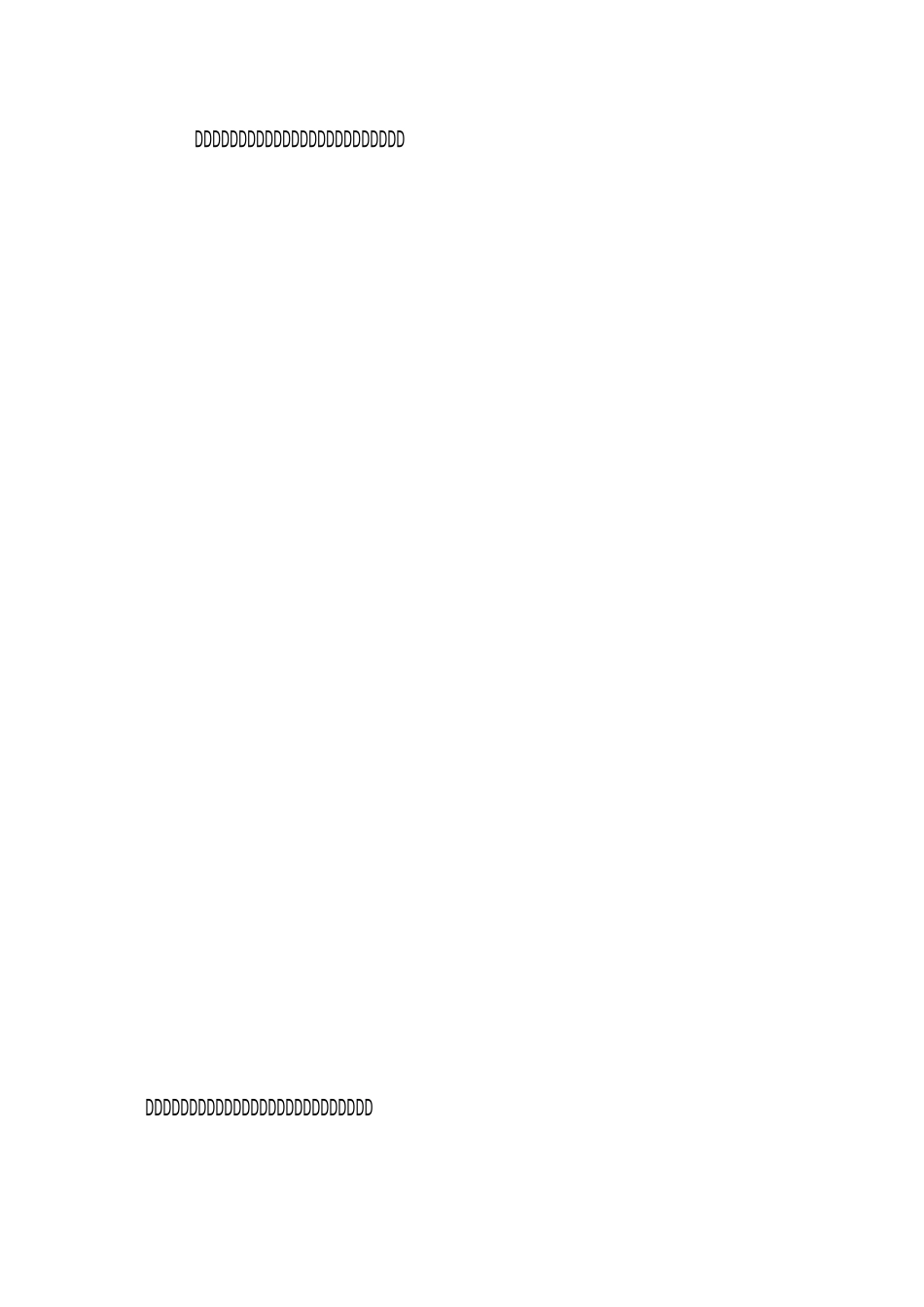 建立企业道德自觉的激励约束机制_第2页