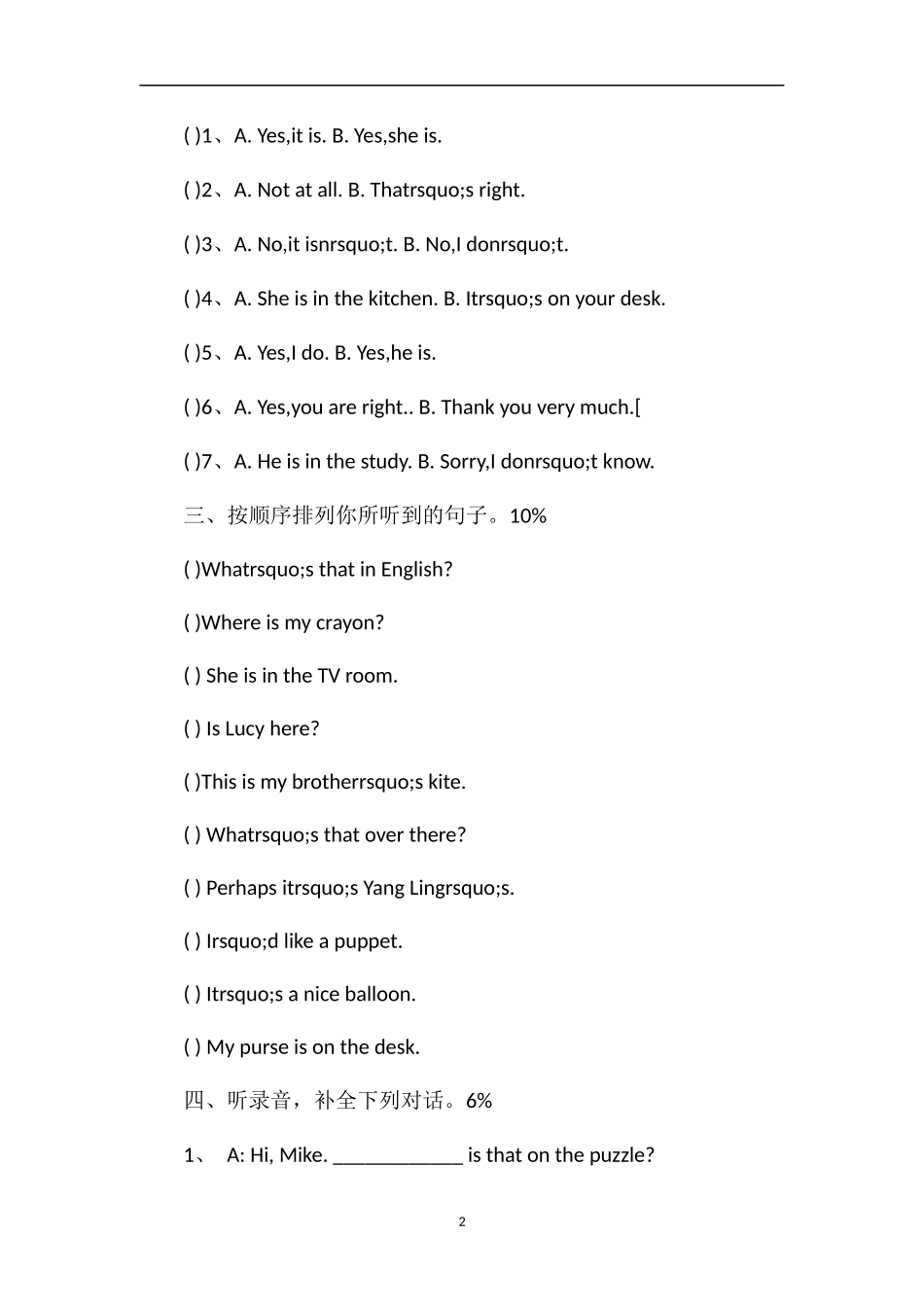 牛津小学四年级英语第三四单元试卷_第2页