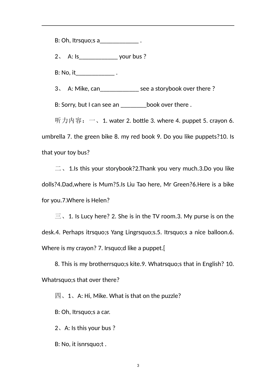 牛津小学四年级英语第三四单元试卷_第3页