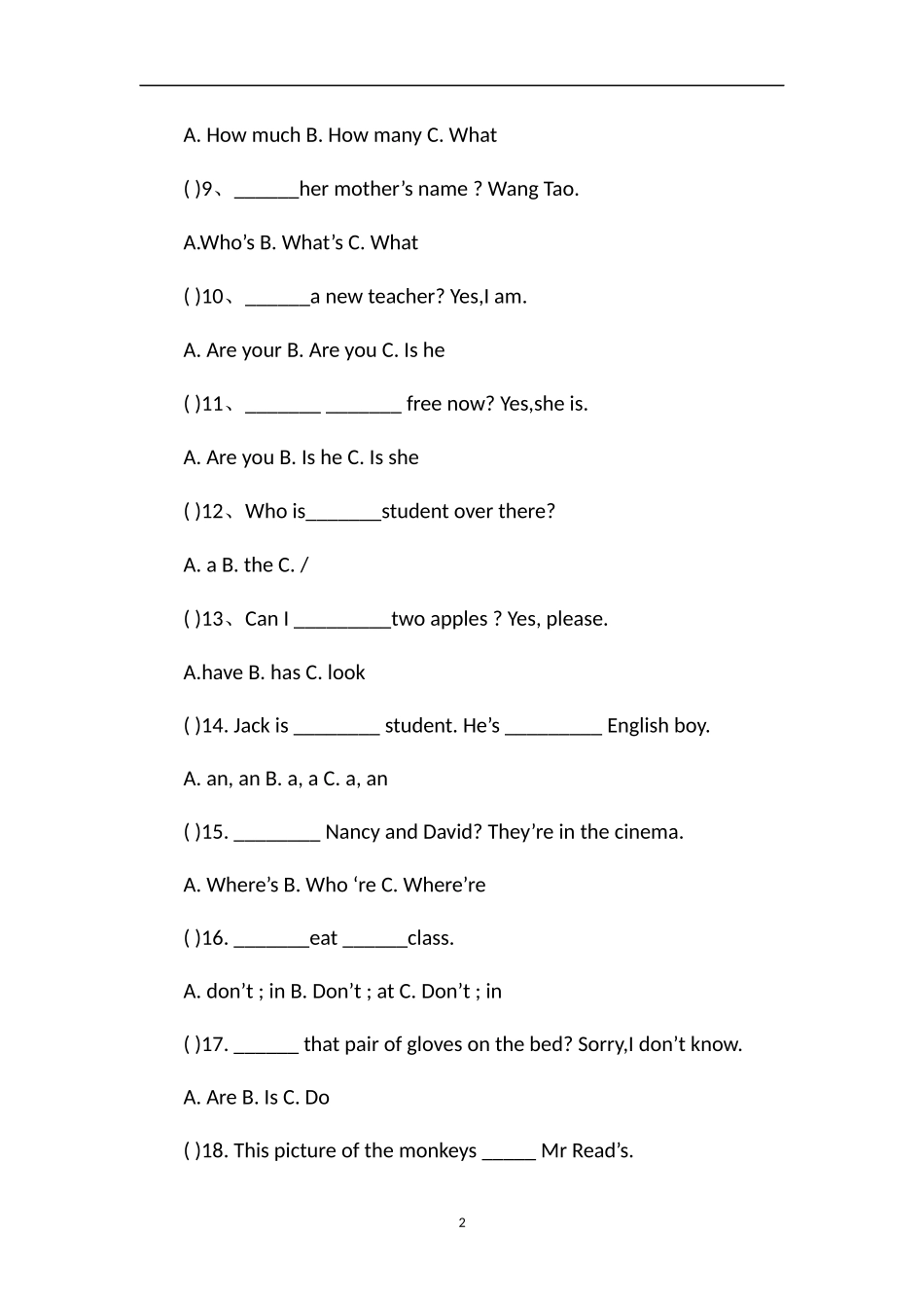 牛津版小学四年级上学期英语期末测试_第2页